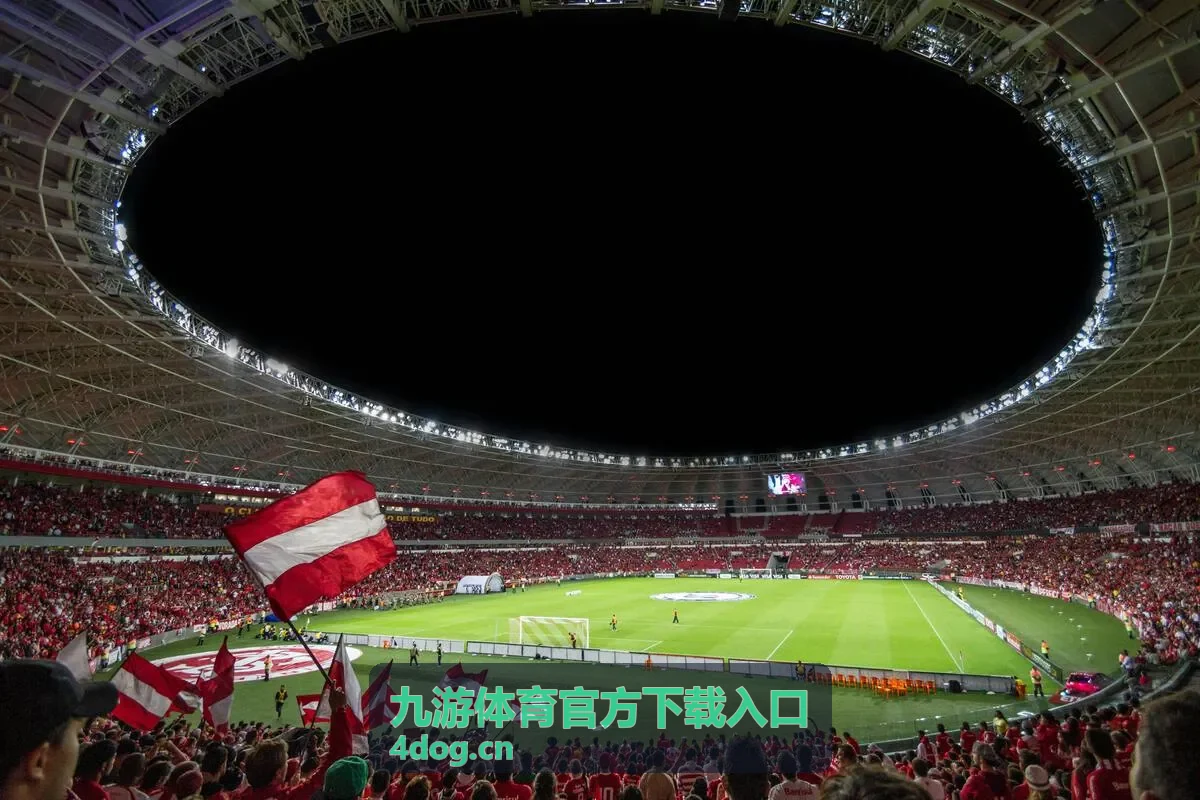 九游体育官方下载入口版本更新记录封面
